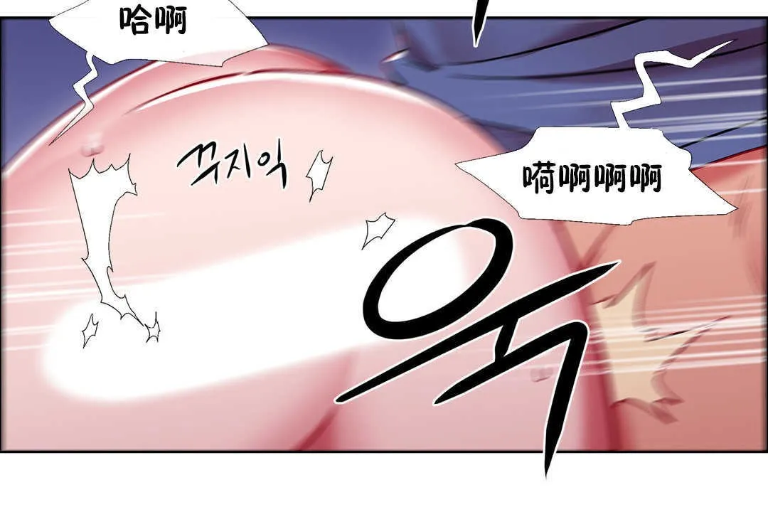 出租女孩第23話