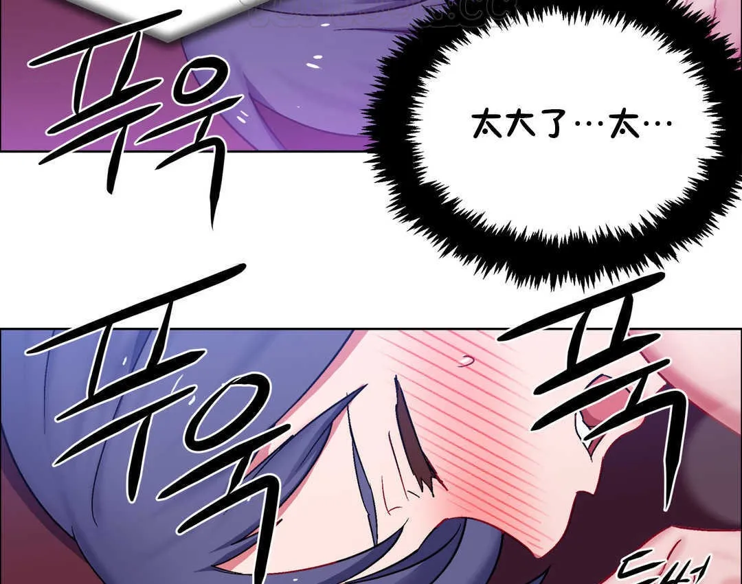 出租女孩第23話