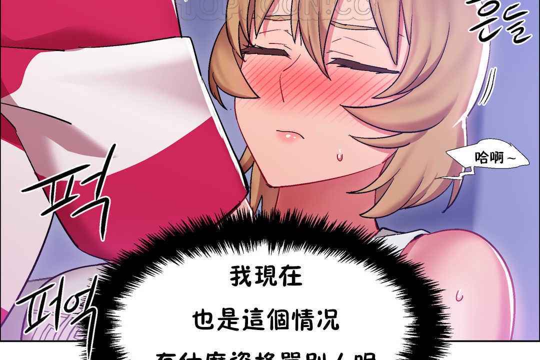 出租女孩第24話