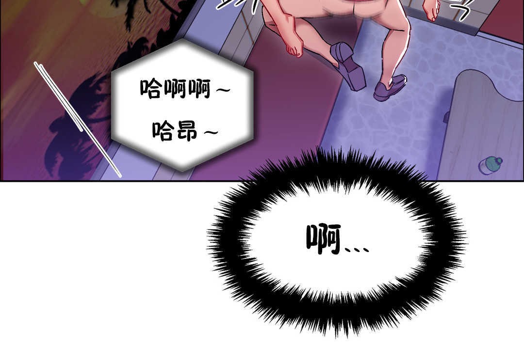 出租女孩第24話