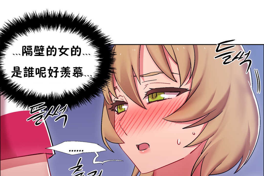 出租女孩第24話