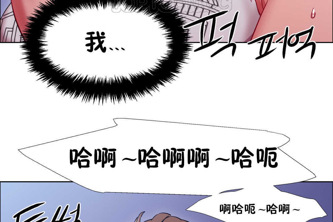 出租女孩第24话