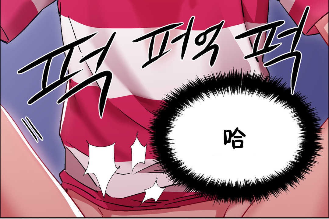 出租女孩第24话