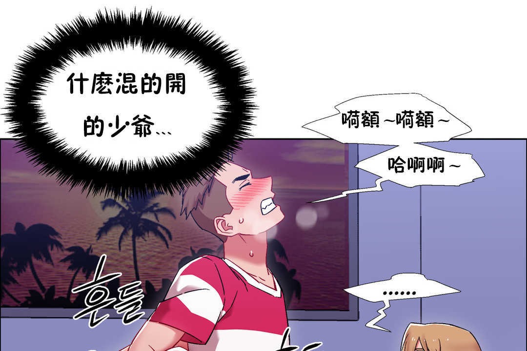 出租女孩第24话