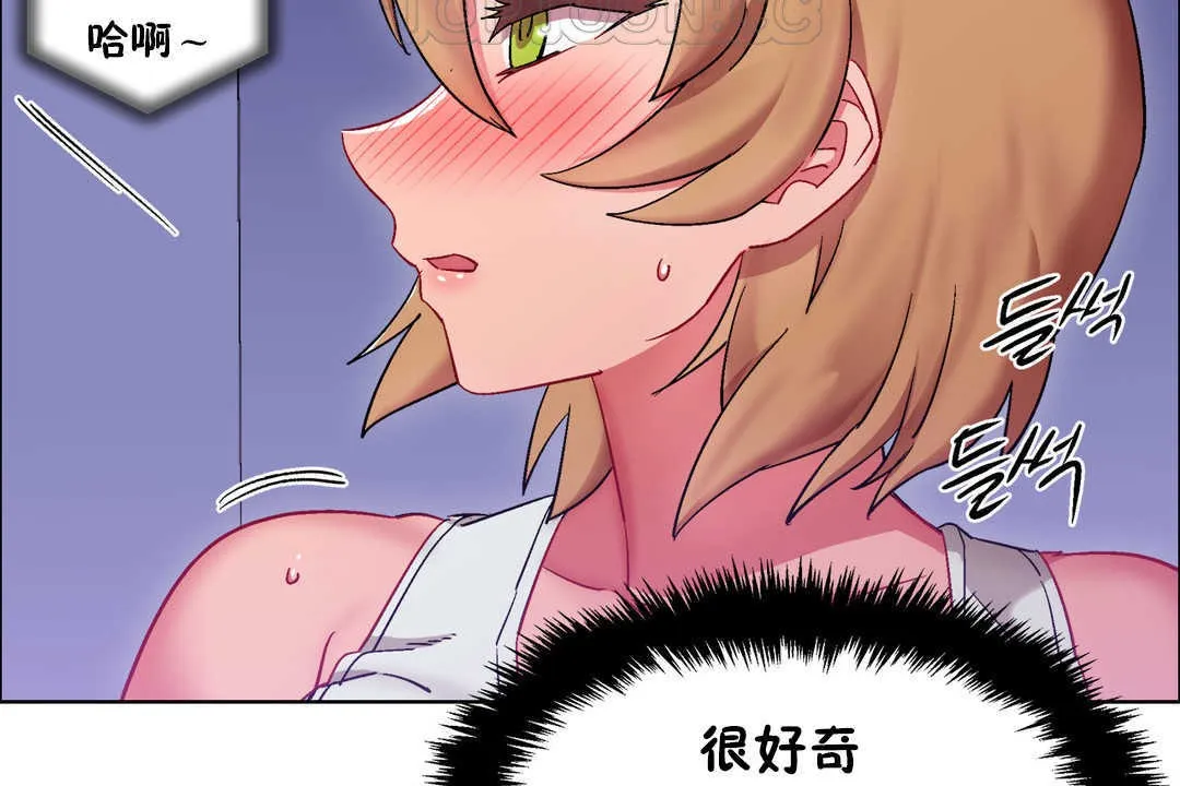 出租女孩第24話