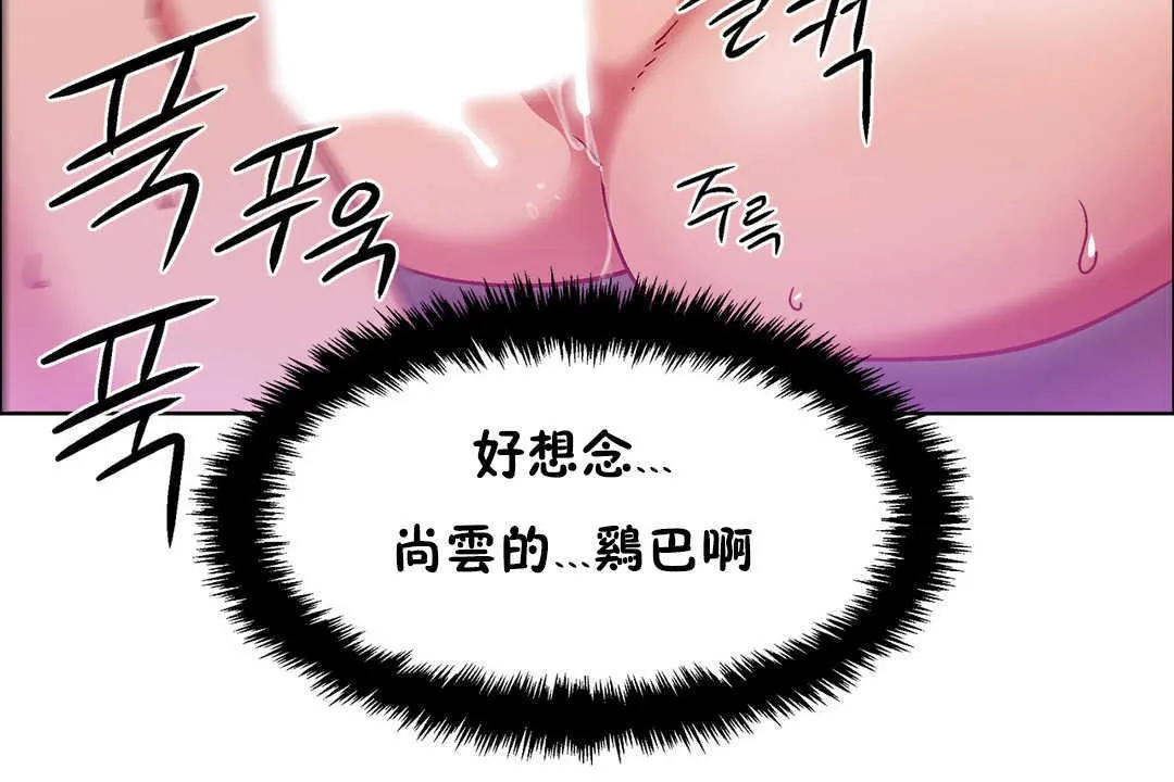 出租女孩第24話