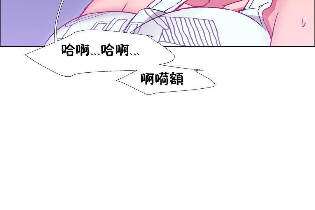 出租女孩第24話