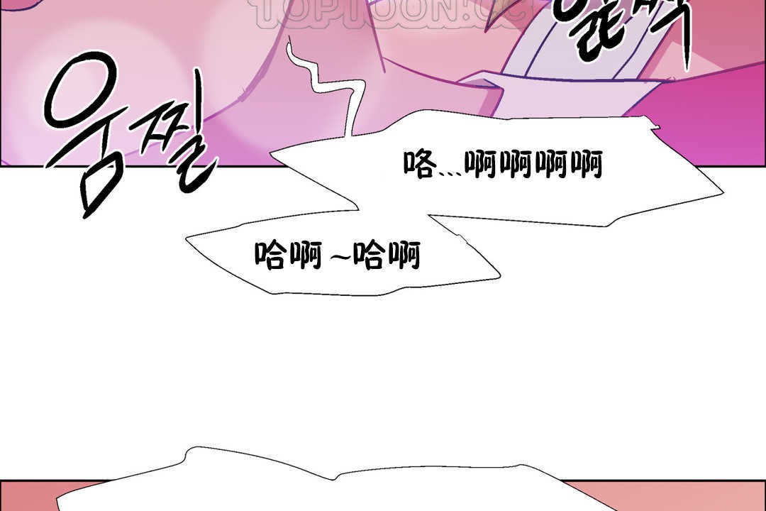 出租女孩第24话