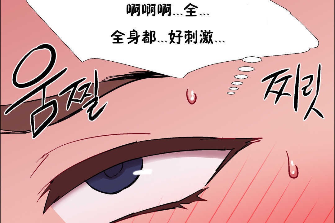 出租女孩第24话