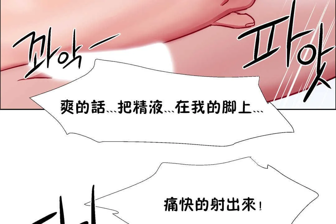 出租女孩第24話