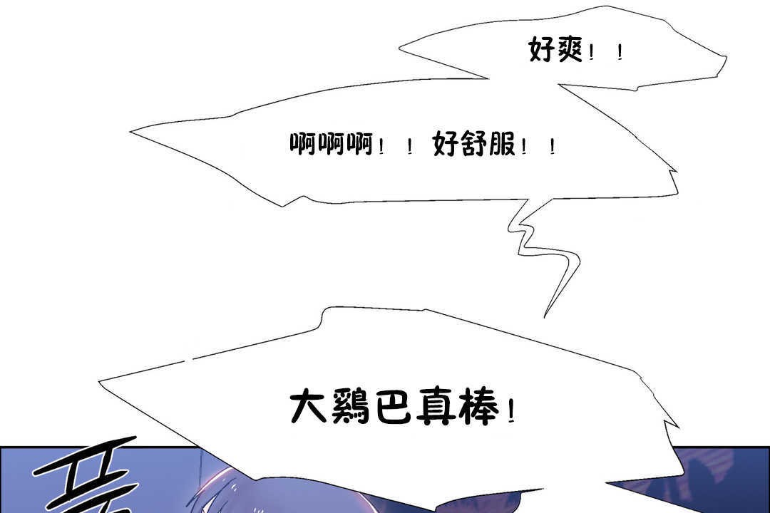 出租女孩第24话