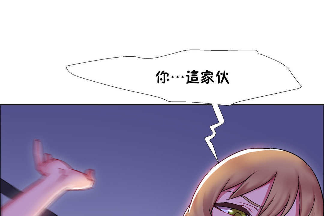 出租女孩第24话