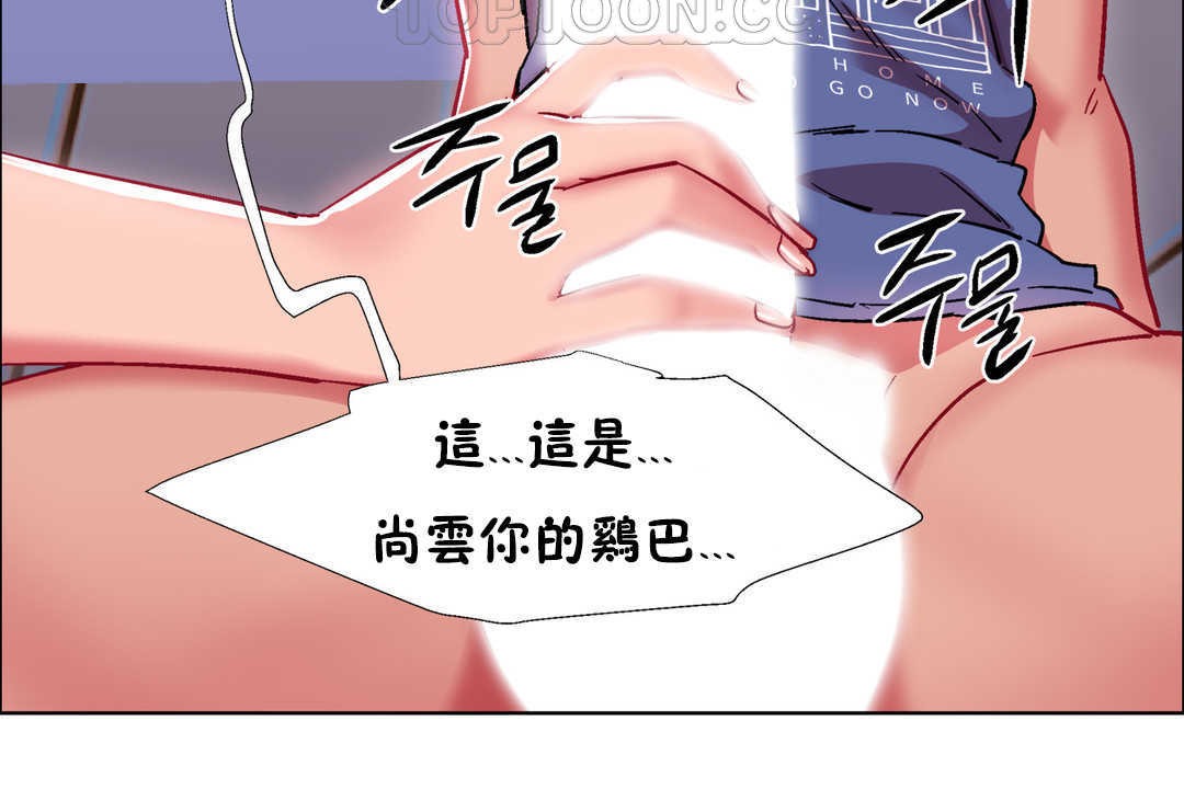 出租女孩第24话