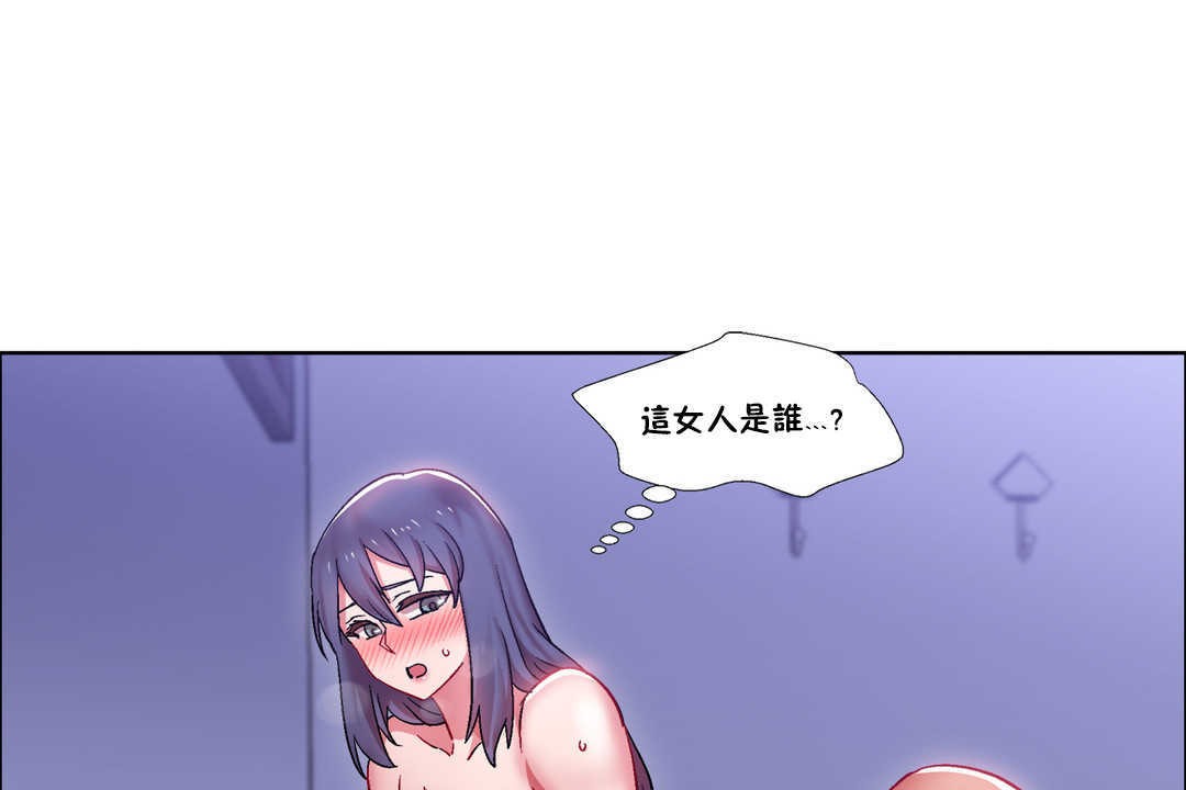 出租女孩第24话