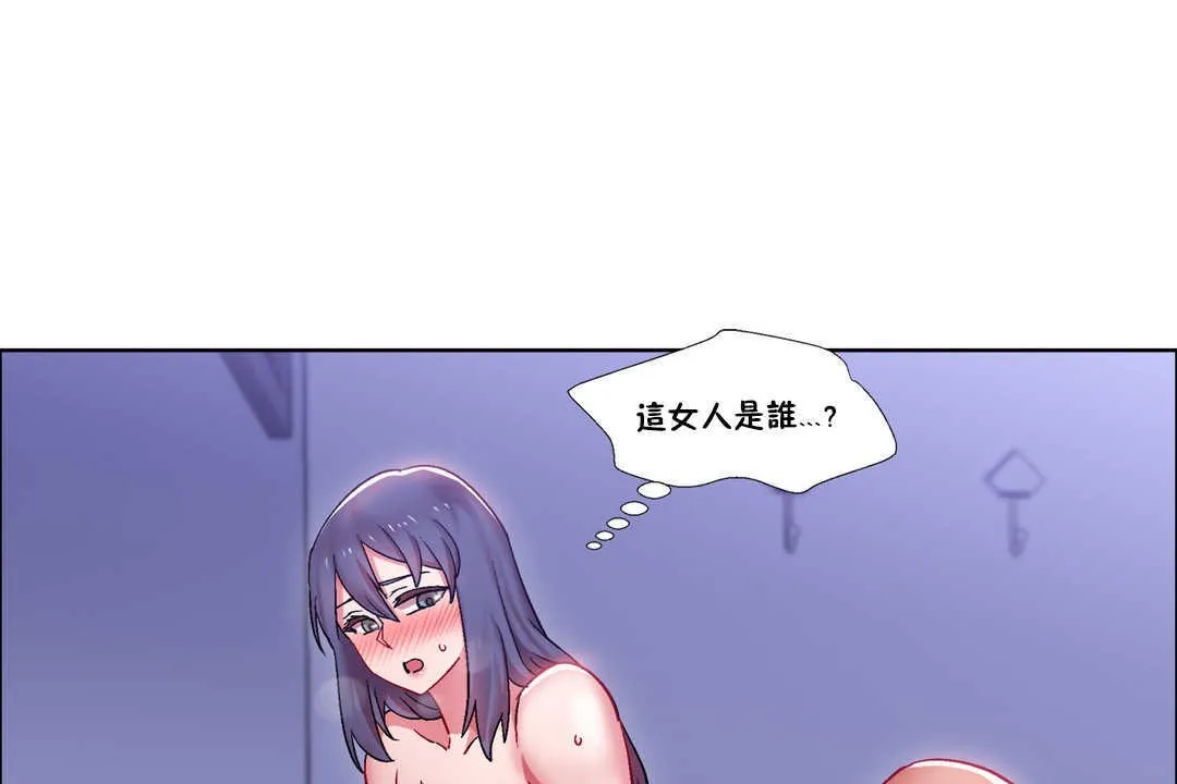 出租女孩第24話