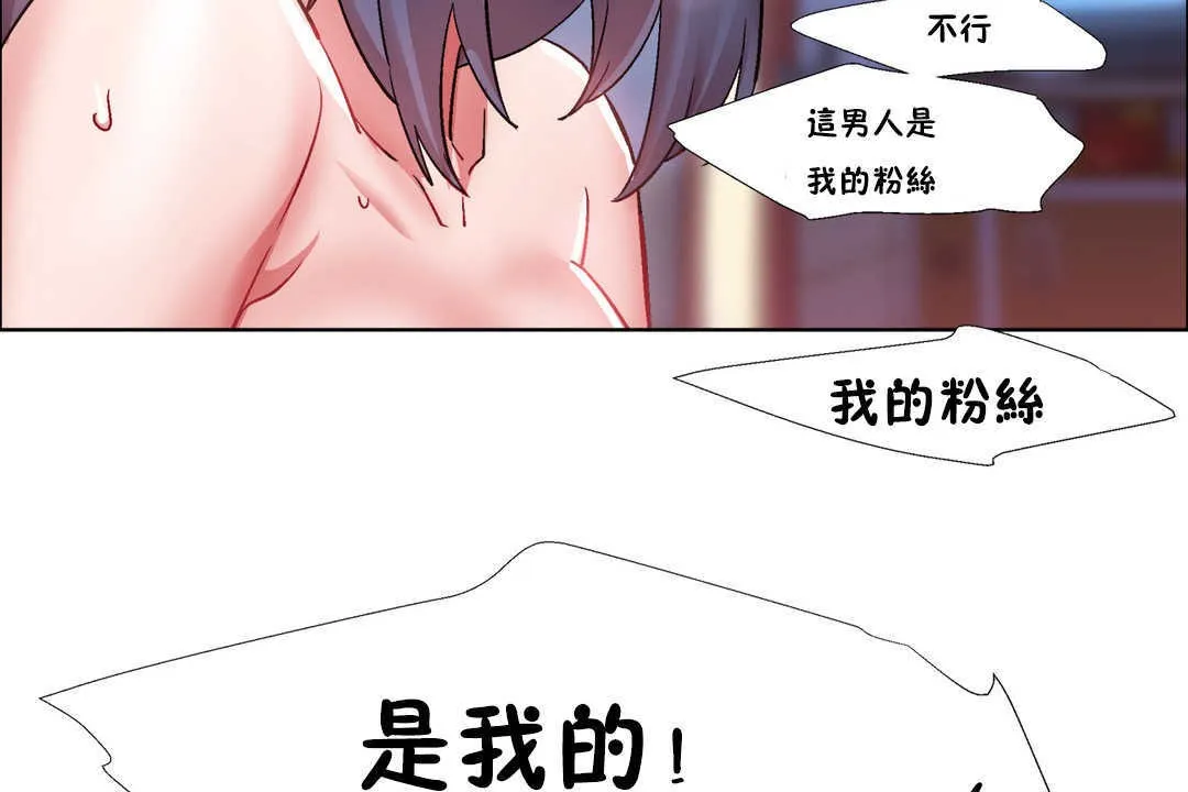 出租女孩第24話