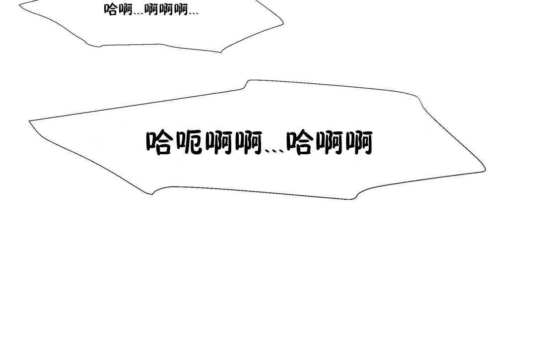 出租女孩第24话