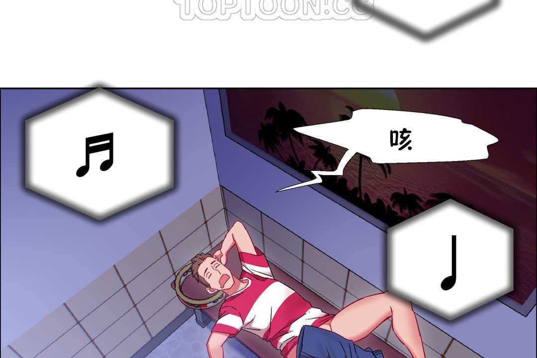 出租女孩第24话