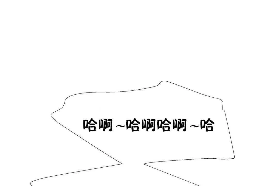 出租女孩第24話