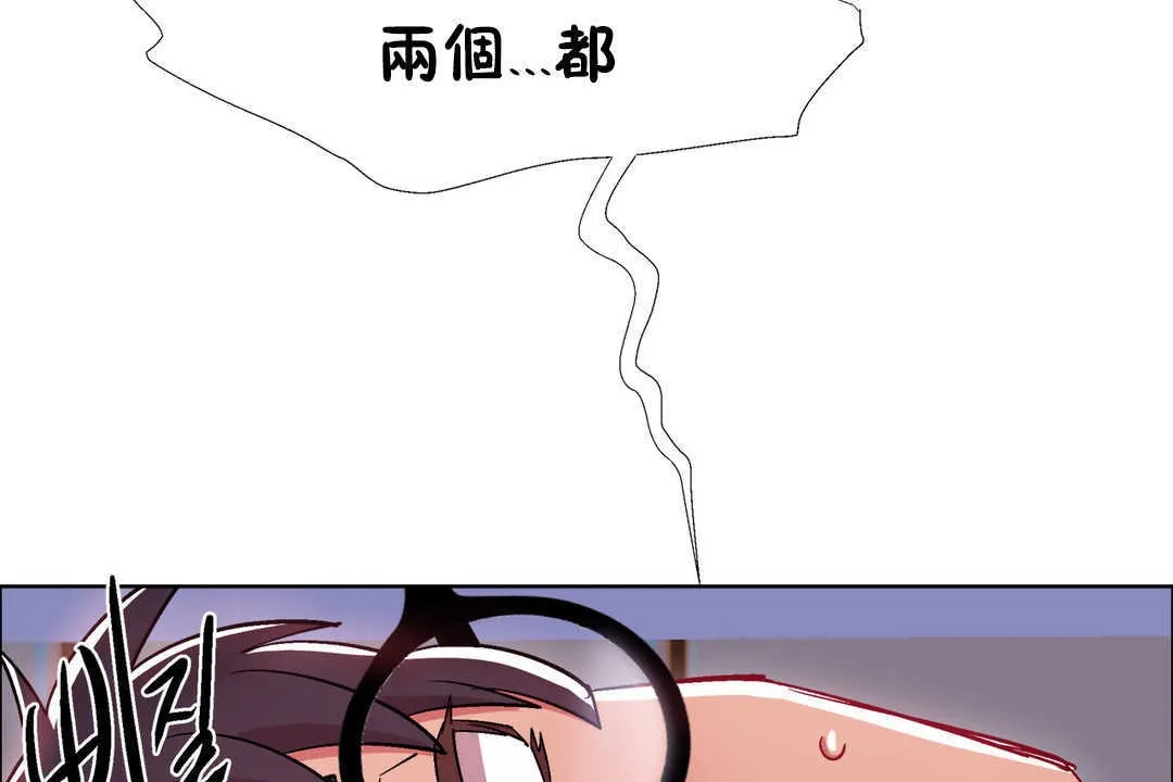出租女孩第24話