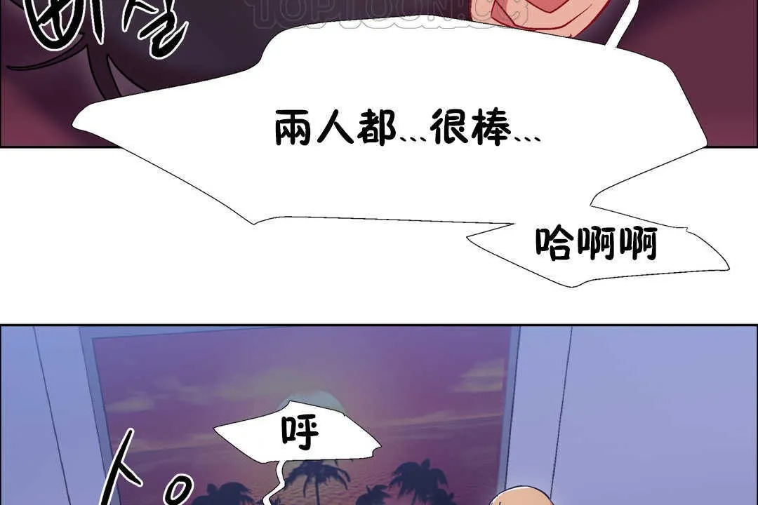 出租女孩第24話