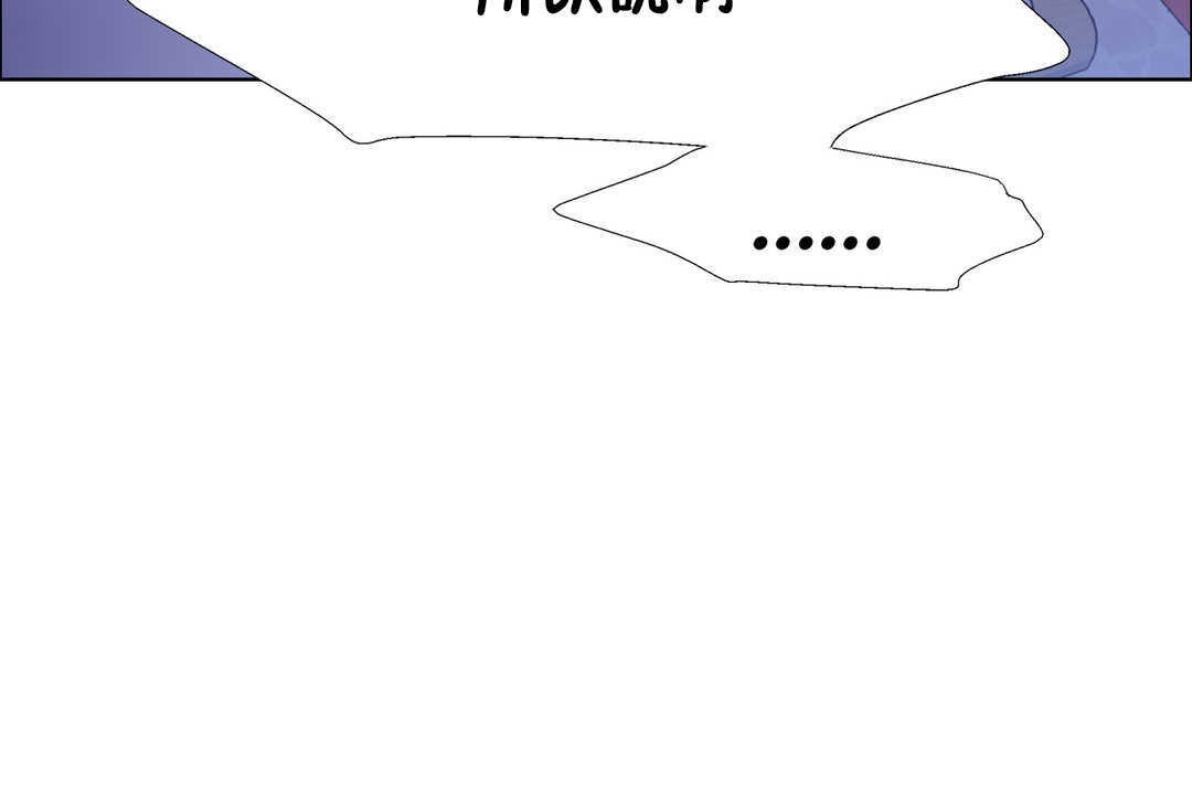 出租女孩第24话