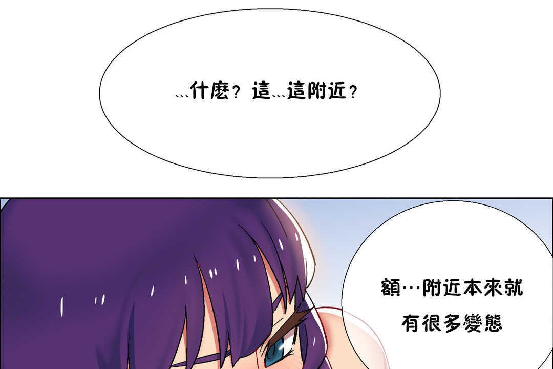 出租女孩第25话