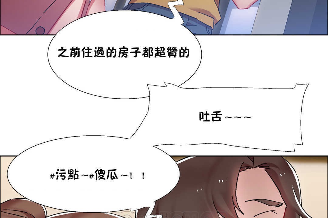 出租女孩第25话