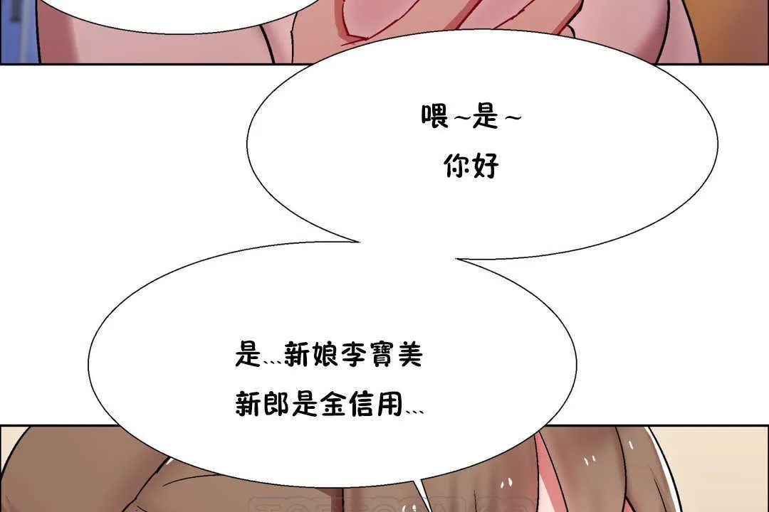 出租女孩第25話