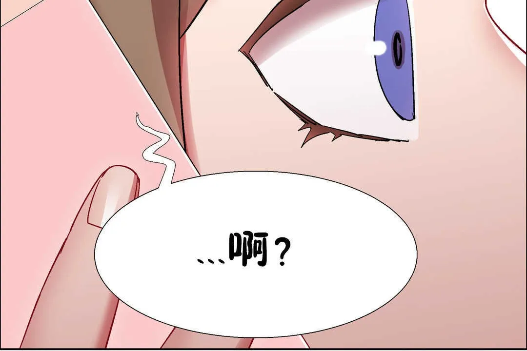 出租女孩第25話