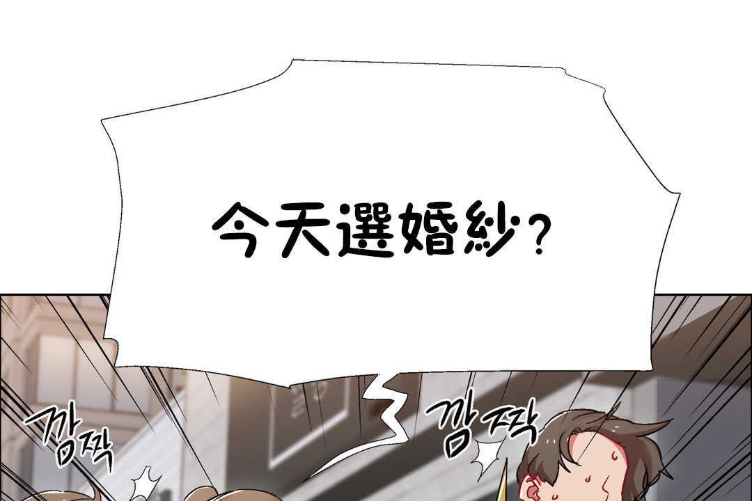 出租女孩第25话