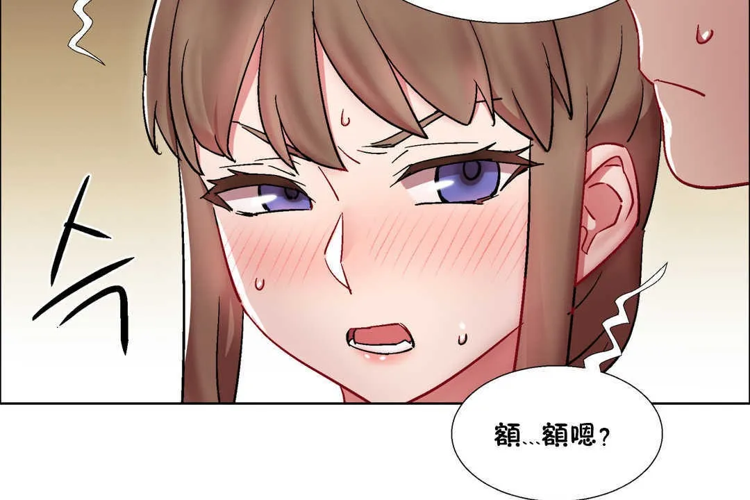 出租女孩第25話