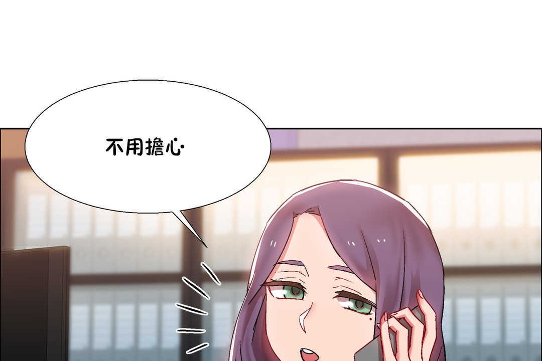 出租女孩第25话