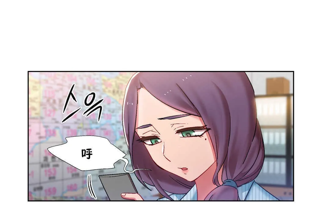 出租女孩第25話