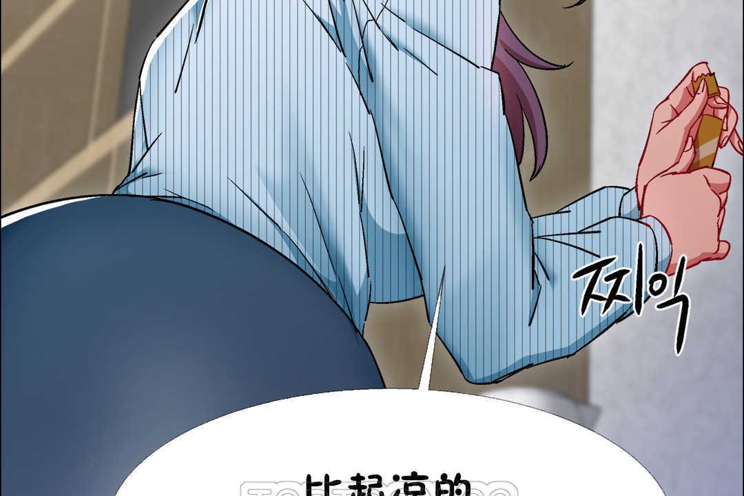 出租女孩第25话