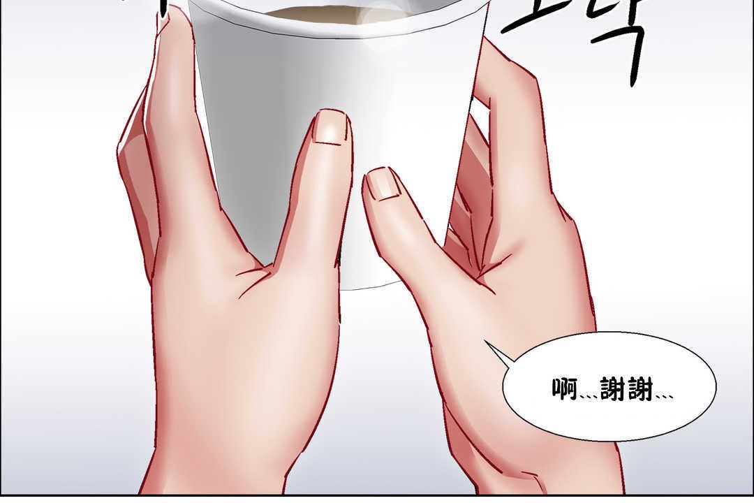 出租女孩第25话