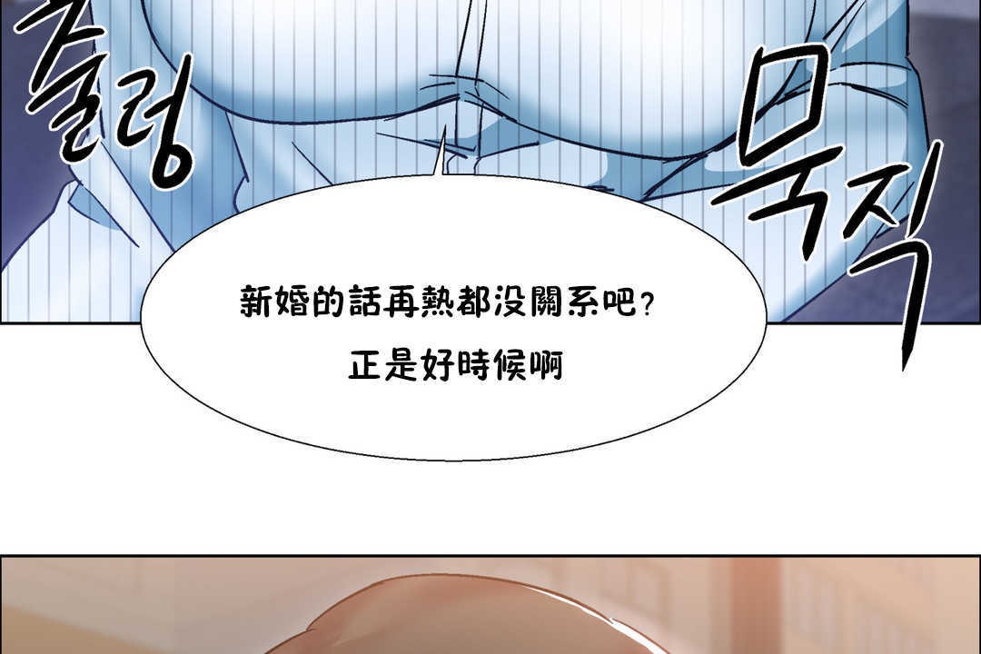 出租女孩第25话