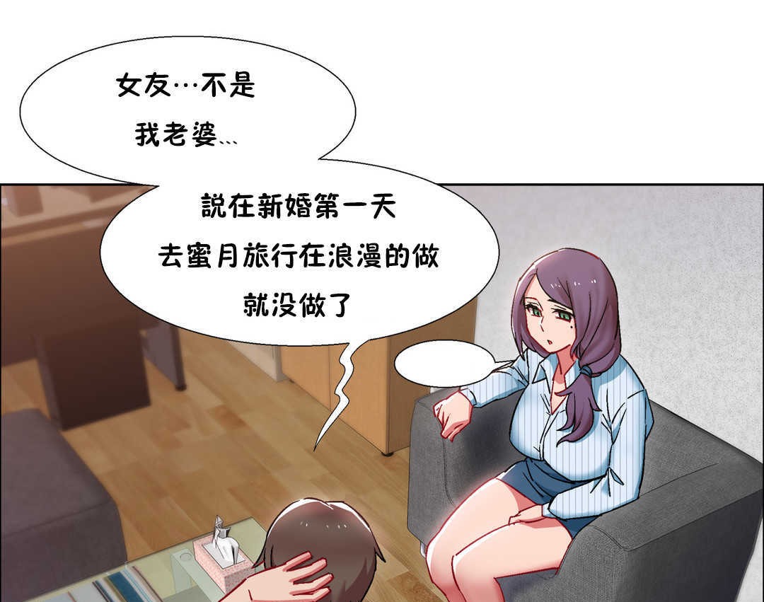 出租女孩第25話