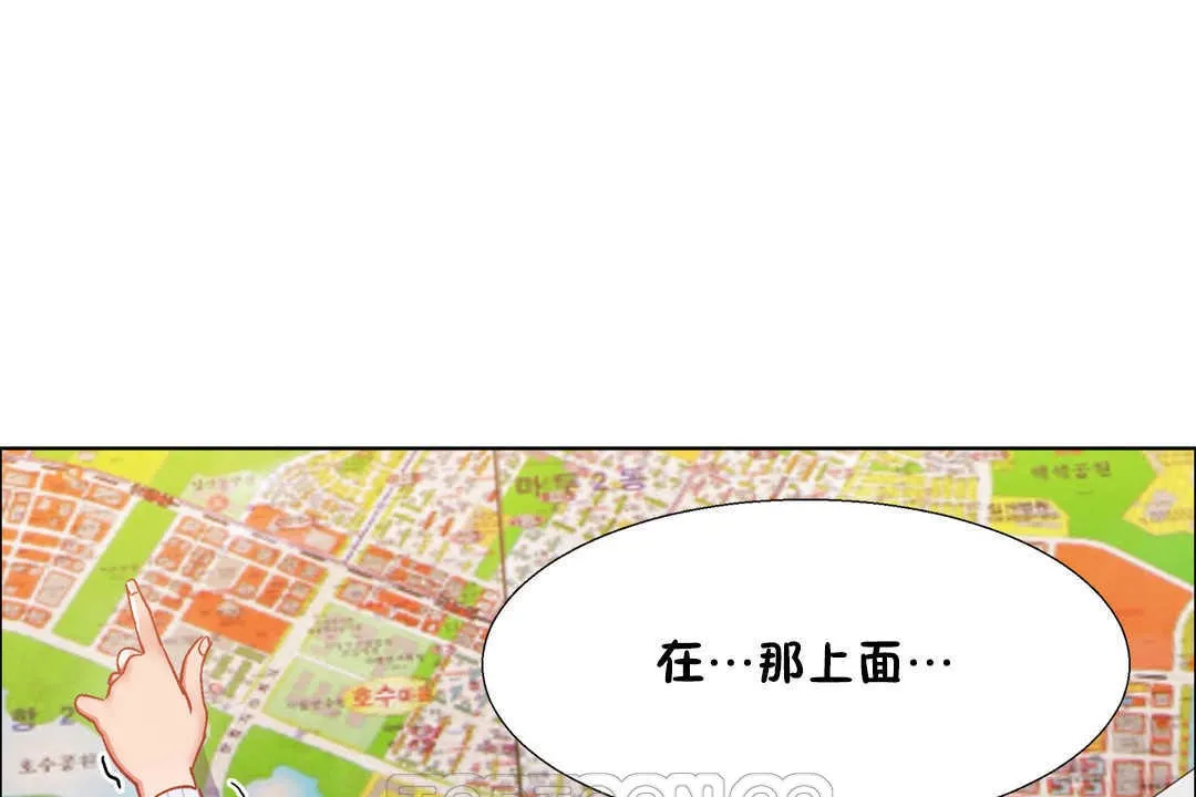 出租女孩第26話