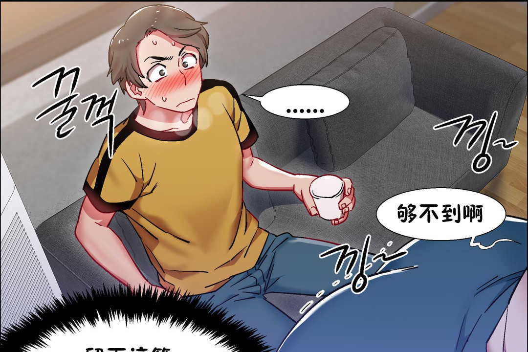 出租女孩第26话