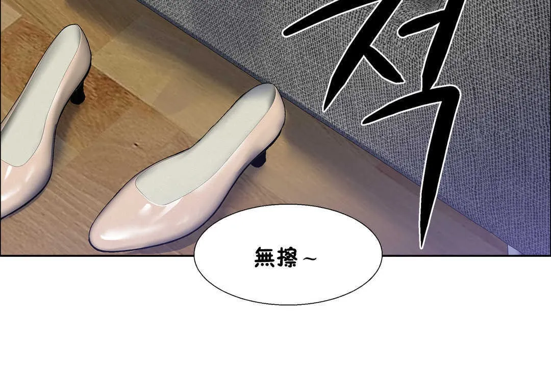 出租女孩第26話