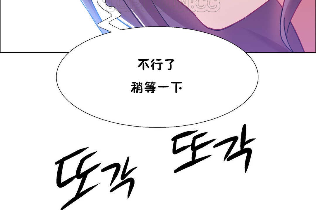 出租女孩第26话
