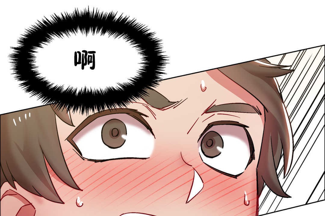 出租女孩第26話