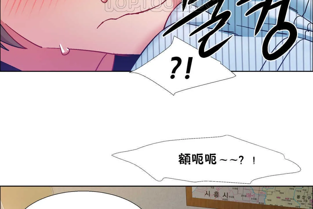 出租女孩第26話
