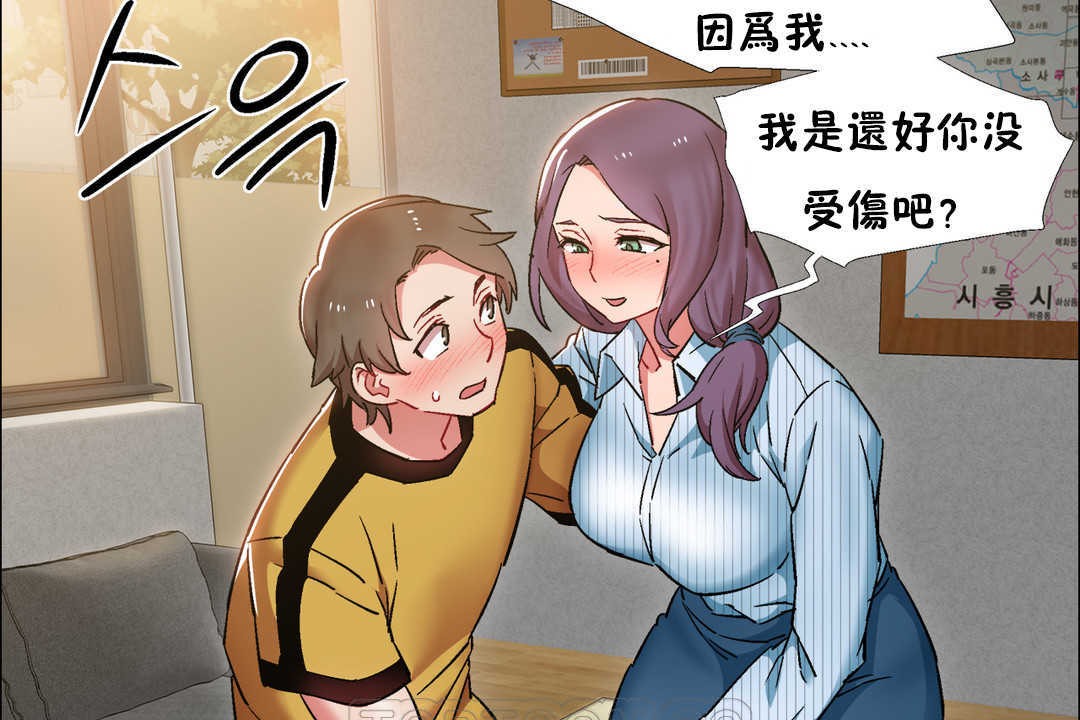 出租女孩第26话