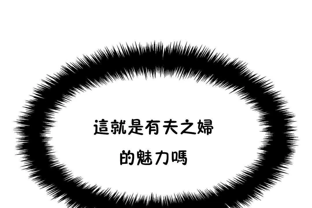 出租女孩第26話