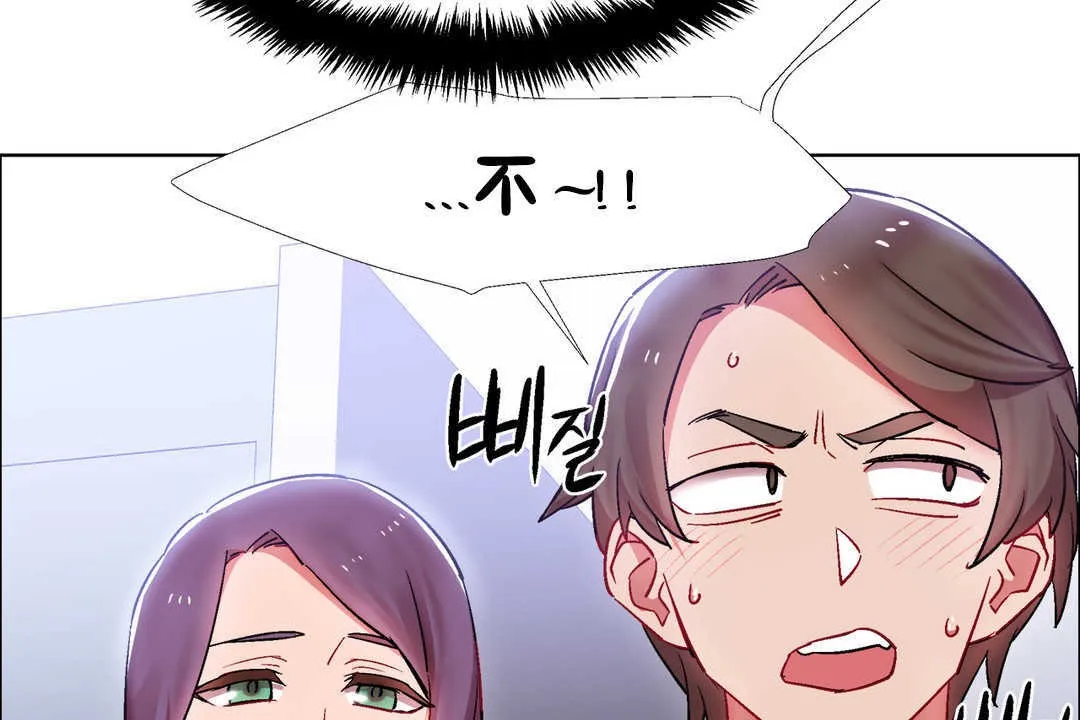 出租女孩第26話
