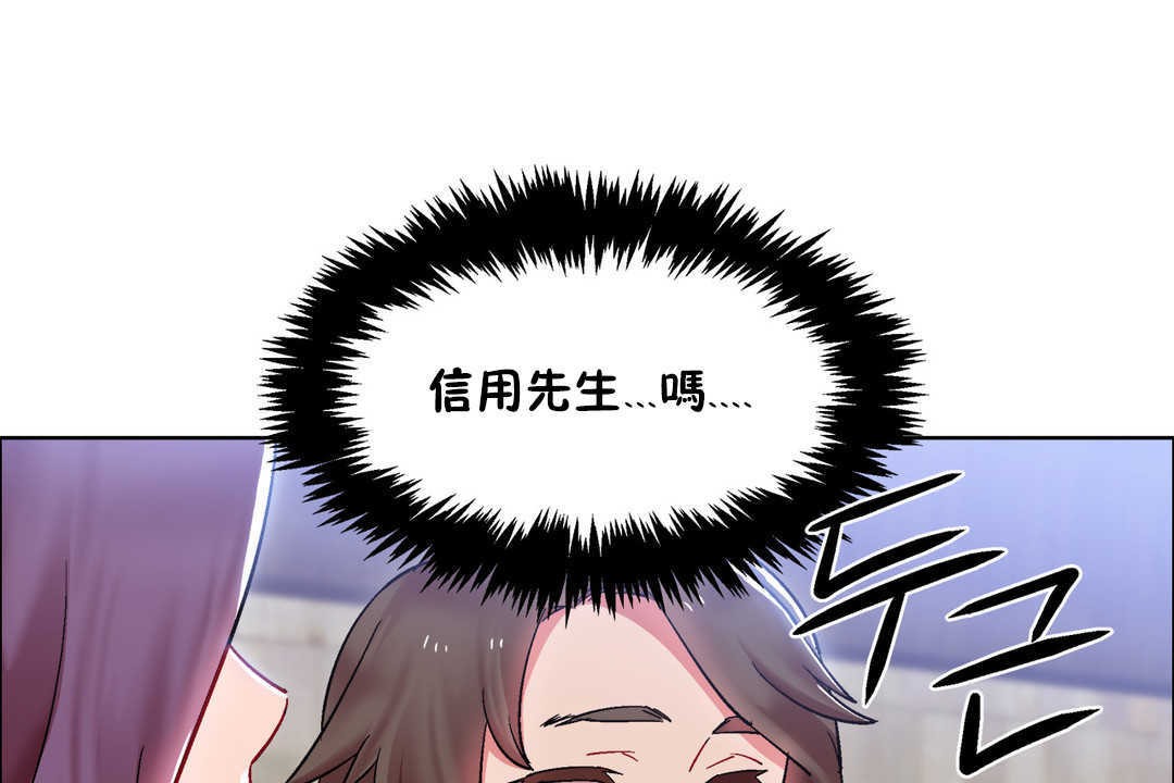 出租女孩第26话
