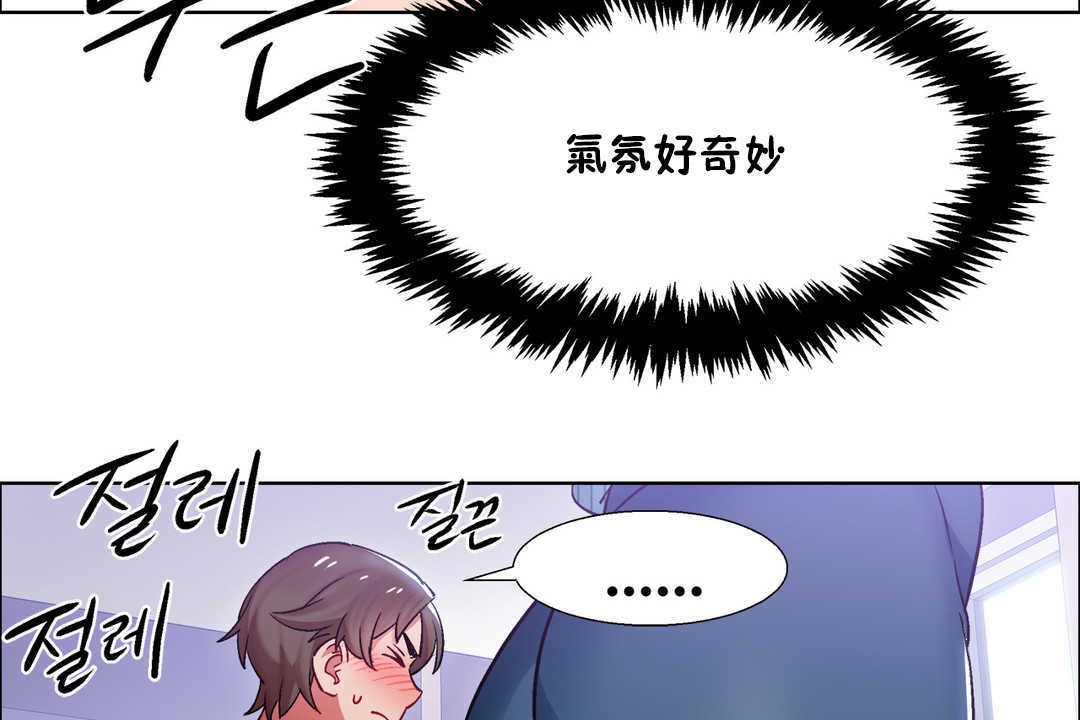 出租女孩第26话