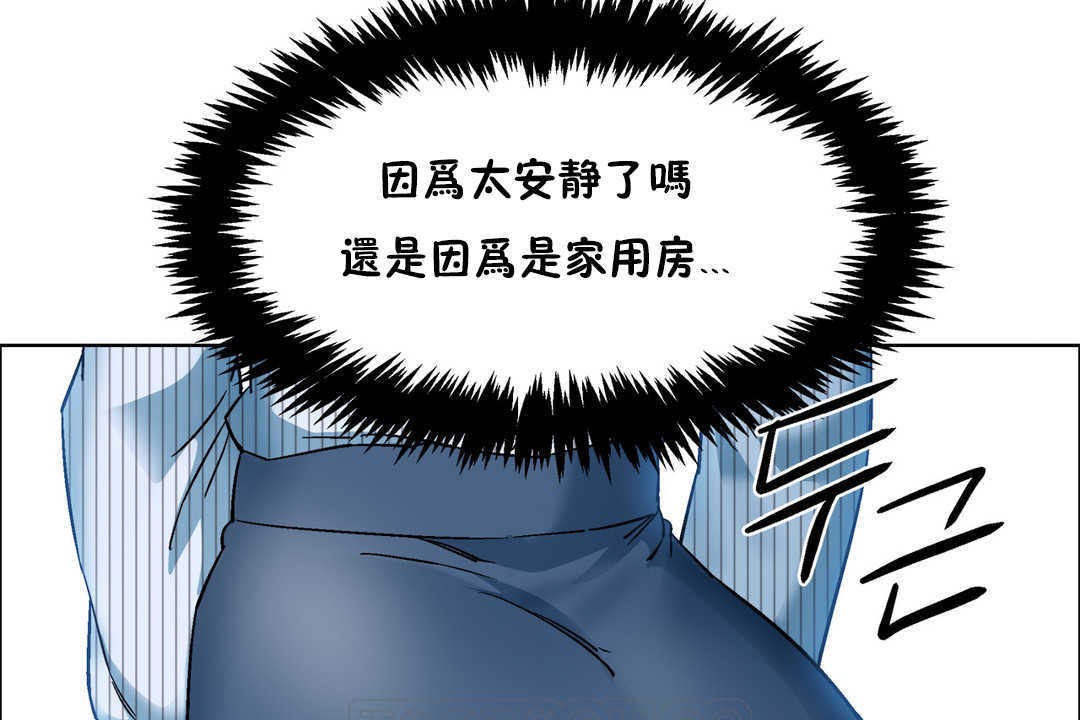 出租女孩第26话